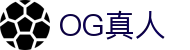 og真人·(中国区)官方网站